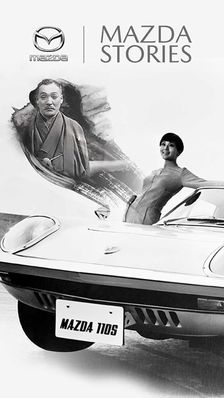 L'historique du logo Mazda